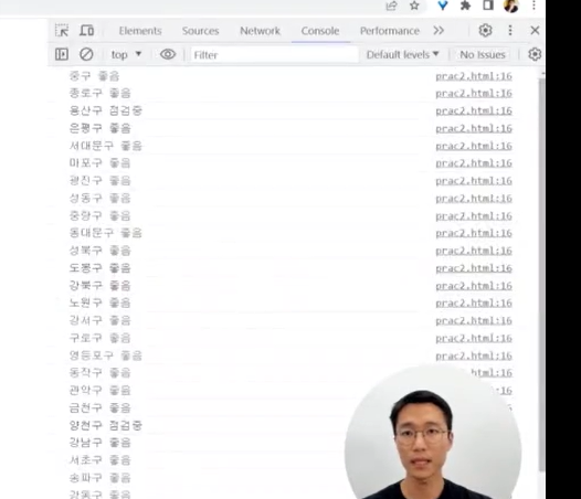 스파르타 즉문즉답